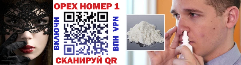 Купить Горячеводский Альфа ПВП  Канабис  COCAIN  Меф  ГАШ 