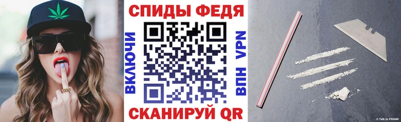 МЕГА вход  Горячеводский  АМФ Premium 