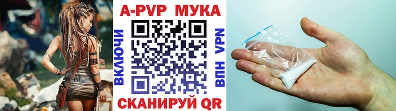 Alpha PVP СК КРИС  Горячеводский 