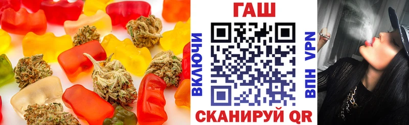 Печенье с ТГК конопля Горячеводский