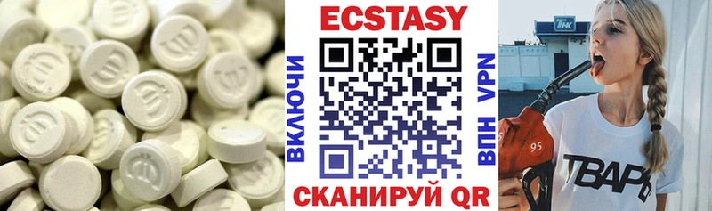 цена   Горячеводский  Экстази 280мг 