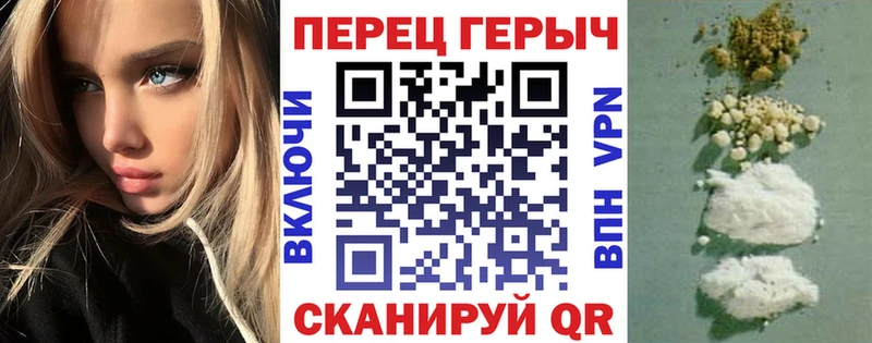 Героин гречка  Горячеводский 