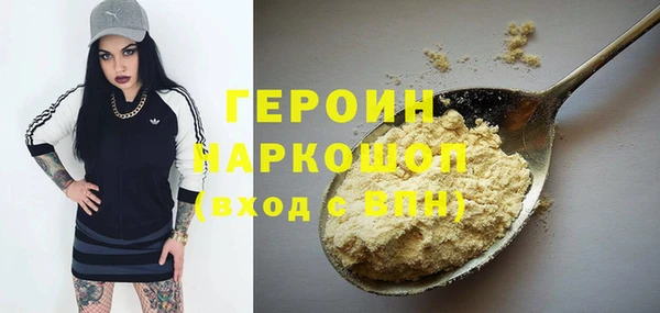 мефедрон Белокуриха