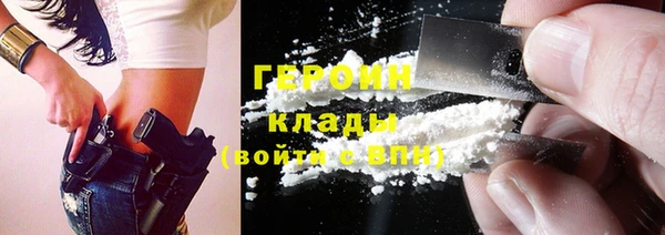 мефедрон Белокуриха