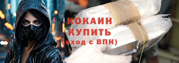 мефедрон Белокуриха