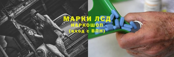 спиды Беломорск