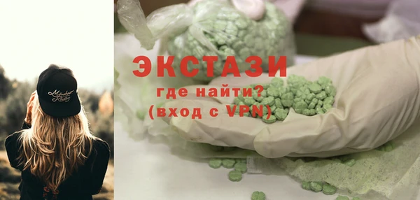 прущие грибы Белоозёрский