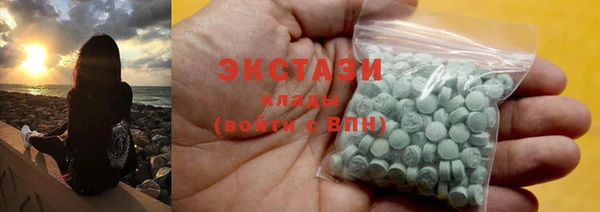 спиды Беломорск