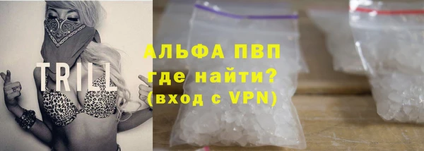 мефедрон Белокуриха
