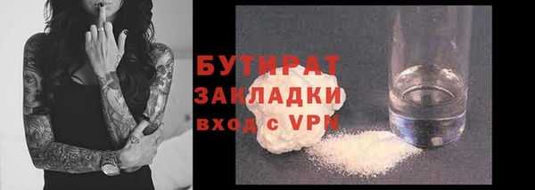 мефедрон Белокуриха