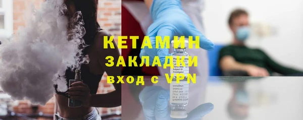 mix Саяногорск