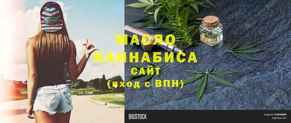 мефедрон Белокуриха