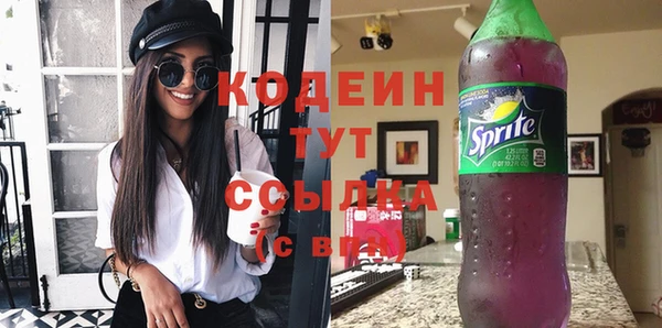 прущие грибы Белоозёрский