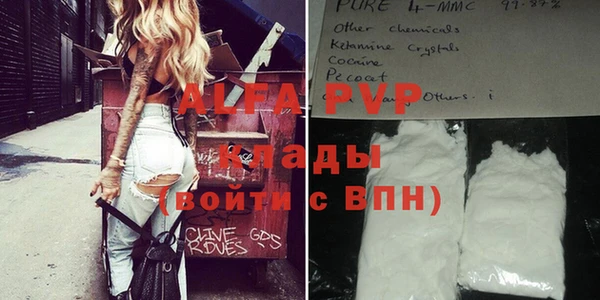 mix Саяногорск