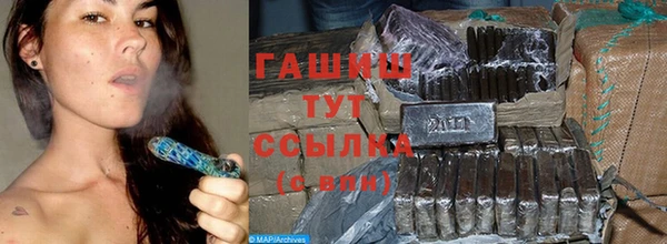шишки Балахна