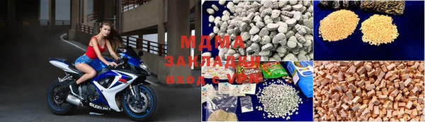прущая мука Сатка