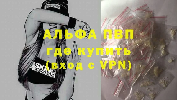 прущая мука Сатка
