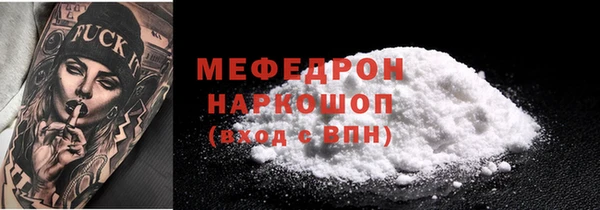 прущие грибы Сафоново