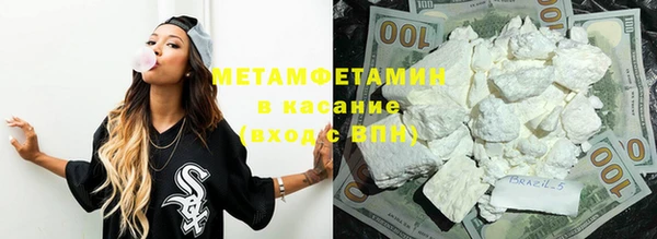 мефедрон Белокуриха