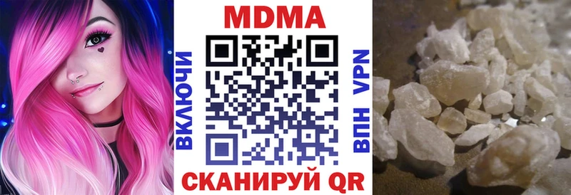 МДМА VHQ  kraken   Горячеводский  цена наркотик 
