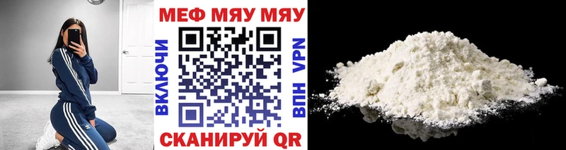 МЕФ mephedrone  blacksprut вход  Горячеводский 