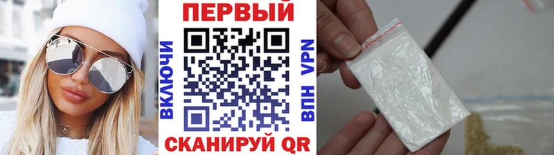 купить наркотики цена  Горячеводский  Метамфетамин кристалл 