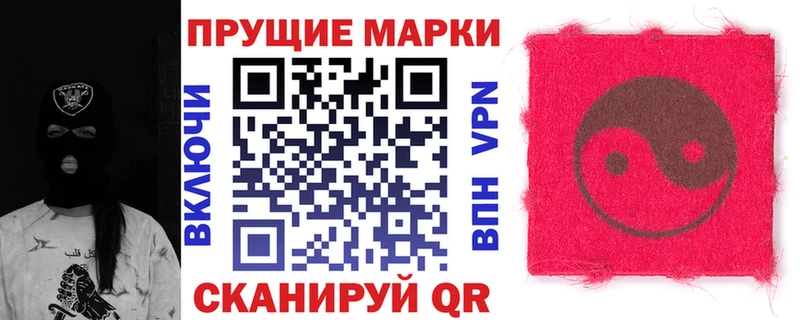 blacksprut ТОР  наркотики  Горячеводский  Марки NBOMe 1500мкг 
