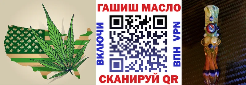 ТГК Wax  где купить наркоту  Горячеводский 