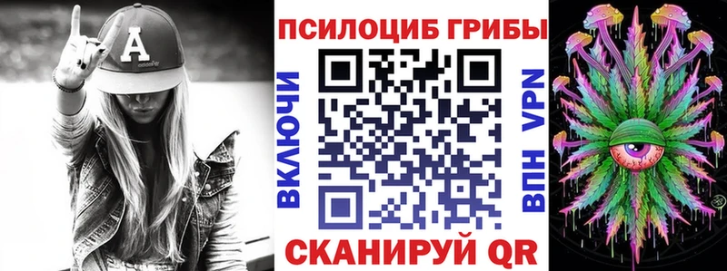 Галлюциногенные грибы мухоморы Горячеводский